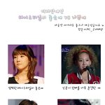 여자연옌 헤<b>어스</b>딸의 좋은예 vs 나쁜예 ㅋㅋㅋㅋ