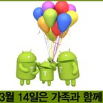 2월이 <b>몇일</b> 안 남았네요.....