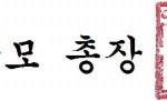 직인 파드립니다. 선착순 3분