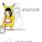 지우는 왜 날 <b>몬스터</b>볼에 넣지않을까 ㅠ