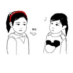 얼짱<b>각도</b> 찍는법을 글로배웠습니다..