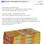 ●<b>청와대</b>에 쥐매트를보낸 용자