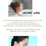 겨울에 거칠어진 피부, 봄에는 <b>화사</b>하게~ 바디케어 노하우!