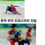 확실히 편파<b>판정</b>인거 정리有