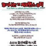 ★jype의 실체 &amp; 27일은 간담회 이번놓치면 우리 평생 후회할지도...
