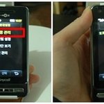 이메일 핸드폰으로 빨리 확인하기