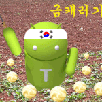<b>연아</b>야~~~