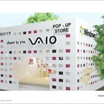 <b>소니</b>바이오 팝업 스토어 홈페이지에서 노트북 상품 받기 ㅋㅋ대박