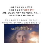 눈<b>호강</b> 한 번에 세상이 달라보이네~