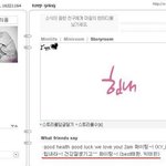 박태환과 조권의 훈훈한 사이