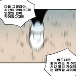 짝사랑과 <b>실연</b>의 아픔은...