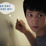 강동원이..<b>외계인</b>을 닮은 영화배우 1위에 뽑혔다는