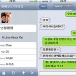 스마트폰으로 배달 음식 시켜 먹을 수 있네요;;