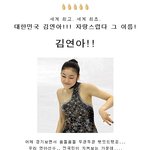 '매력<b>만점</b>' 김연아! 은빛하모니!!!