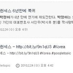 박정아 6년만에 드라마 컴백