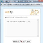 황현희한테 쪽지받았어요 ㅎㅎ