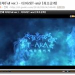 너때문에 미쳐 뮤비 진짜 소속사 땜에 미쳐 ㅜㅜ