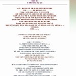 박재범 영구탈퇴 소속사에서 박재범 매장시키기.