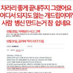 jype 갈때까지 가봅시다. <b>퍼트</b>려주세요 jype개드립실체