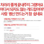 박재범 <b>영구</b>탈퇴 공지의 진실