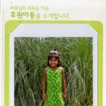 여러분들은 3만원을 이보다 더 값지게 쓰실수 있으세요?
