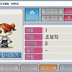 아침이니까 이제 가야겠다는 생각 안드니?