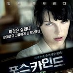 이번 <b>주말</b>에 영화 볼려는데 추천 좀 해주세요^^