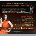 내가 <b>탐정</b>이야?!