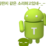 대뜸 폰좀 쓰자고 말을 걸어온 남자;;