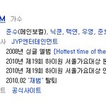 더러운 세상 <b>jyp</b>