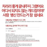 ★제발 퍼뜨려주세요 jype에 속지마세요★+)계속추가