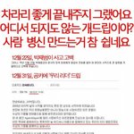박재범의 사생활?