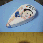 나만 갖고 있는 김연아 올림픽 기념 <b>레어</b> 아이템 인증해 봄.