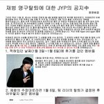 ★★★멤버들의<b>동의</b>안햇다는증거★★★★