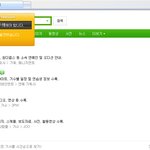 jyp홈페이지 <b>악성</b>코드?