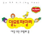 세상 모든 과일의 꿈 9화 -<b>스키</b>장편-