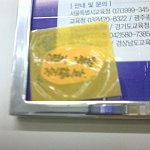 지하철에서 있었던일..