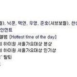 [리더 박재범] 박진영이 말하는 재범 탈퇴이유 [사진有]