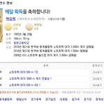 한번만들어봤습니다