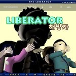 북한군 때려잡는 <b>플래시</b> 게임인데 나름 재미나네요