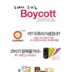 <b>2pm</b>궁금한사람들