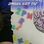 박진영이 구라친 증거