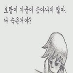 사진떳다..어둡지만..<b>선미</b>랑 재범인듯.......