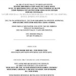 "박재범" "새로운" jyp관계자의말★★★<b>진실성</b> 있는듯...