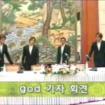 ■2001년 9월 13일 god 네멤버 박준형 퇴출 공식 기자회견■