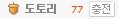 ★본격인<b>기남</b>되는사진