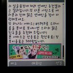 남동생 여친이랑 싸운건 # 5959 문자보내기때문에