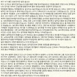 제발 이글 <b>퍼트</b>려 주세요