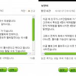 <b>2pm</b>의리대단하다^^자랑스러워