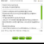 <b>2pm</b>이거진실이지?믿는다사랑해